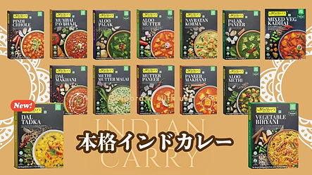 本格インドカレー.jpg