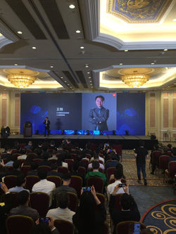 2019 互聯網 + 智慧城市高峰會