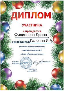 филиппова.jpg