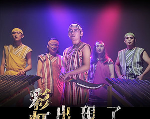 彩虹出現了.jpeg
