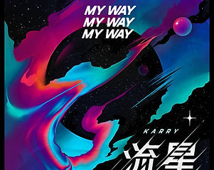 流星.jpeg