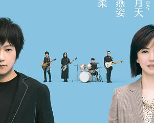 溫柔 #MaydayBlue20th.jpeg
