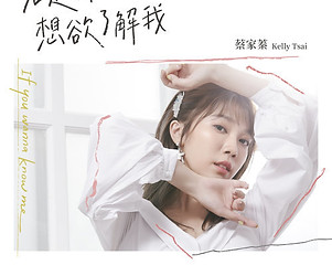 若是你想欲了解我.jpeg