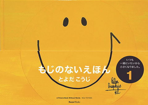 KOJI TOYODA 豊田 弘治 KOJI TOYODA EXHIBITION アート2016 絵画 豊田