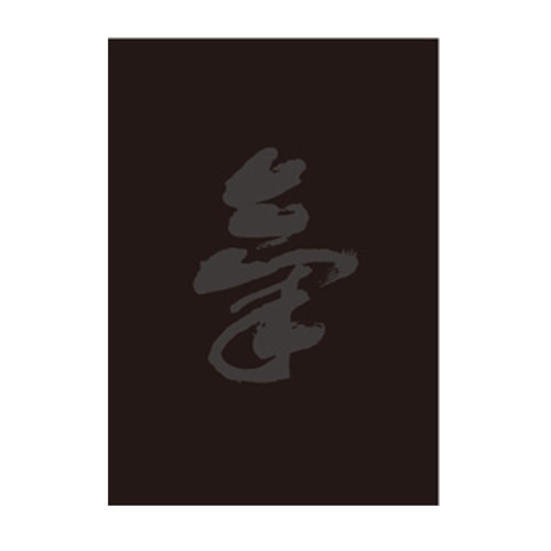 氣 KI櫛本喜彦+美絵 BuenoBooks氣 KI/櫛本喜彦+美絵 Bueno!Books Book