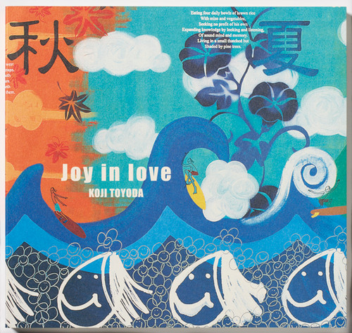 Ｊｏｙ　ｉｎ　ｌｏｖｅ Ｋｏｊｉ　Ｔｏｙｏｄａ　ａｒｔ　ｗｏｒｋｓ/ブエノ！ブックス/豊田弘治（大型本） Joy in love Koji Toyoda art works