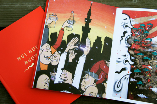 SUI SUI/ESOW | Bueno!Books