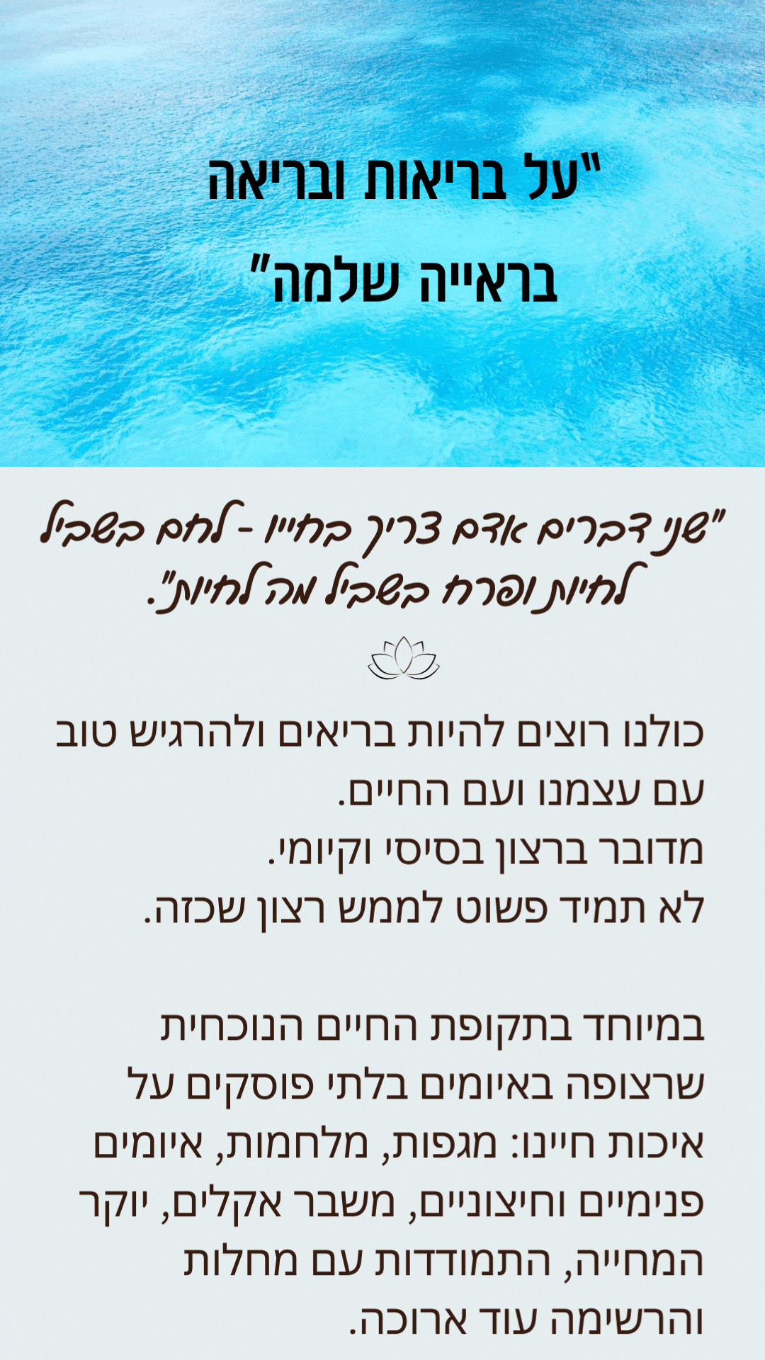 עמוד נחיתה להרצאה.gif