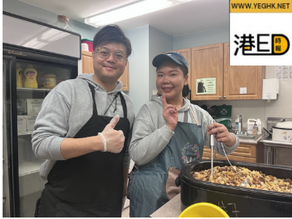 【「港ED文化協會」-- 會訊有ED】