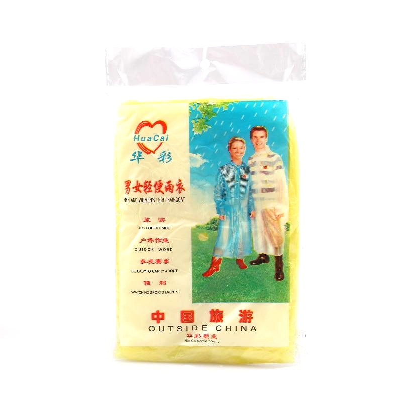 Hua Cai Light Material Raincoat 1pc