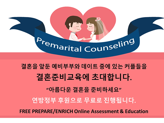 Premarital(square).png