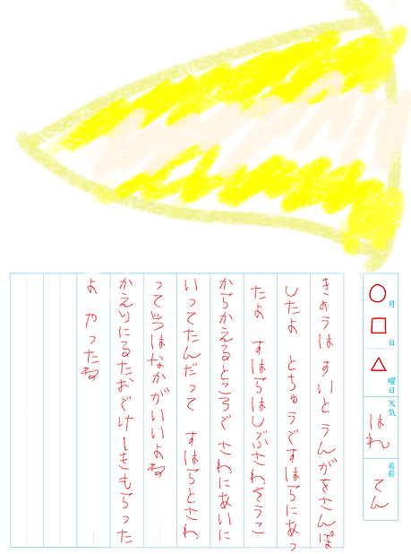 ドゥーブルフロマージュ新.png