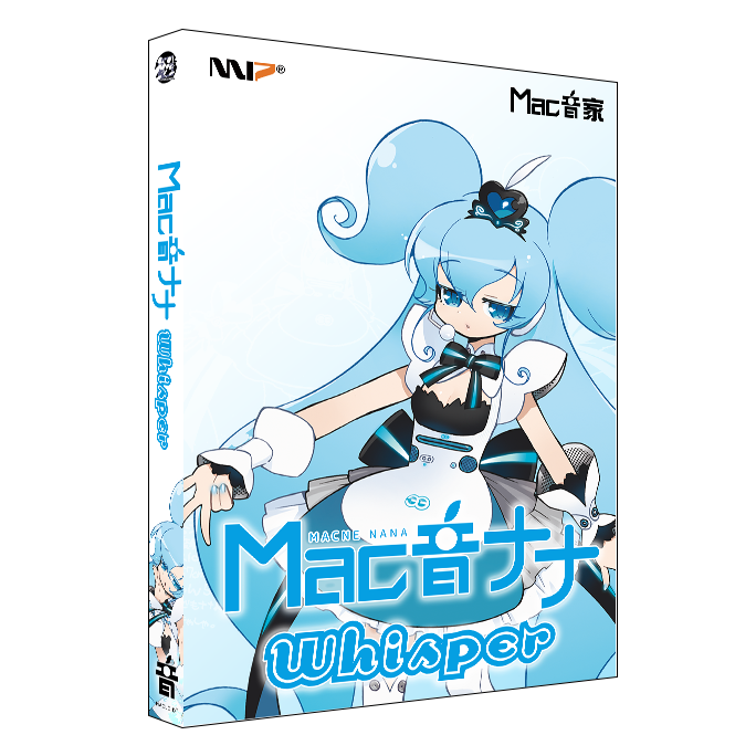 サムネイル： Mac音家 (物理的なDVD)