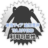 sTamp_Tia.png
