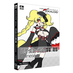 displaybox01_fifi_CNH_Sampler.png