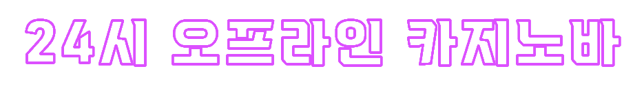 간판1.gif