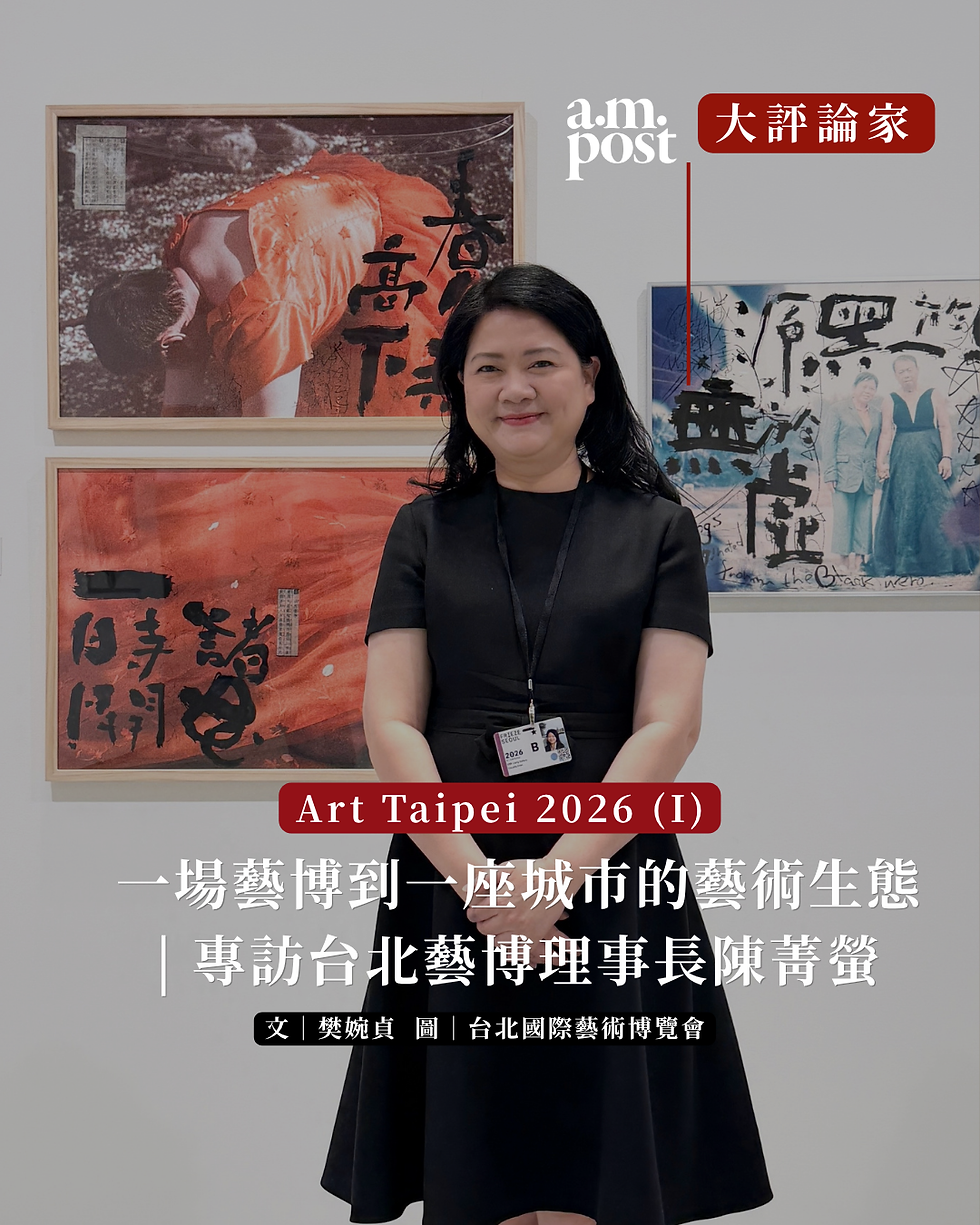 首爾的藝術季9月剛剛結束,10月將迎來亞洲最歷史悠久的藝博會—ART TAIPEI 。從眾人興奮地分享 FRIEZE 與 KIAF聯手共創的藝博會盛況、首爾藝術周與韓流魅力,這樣的盛會數年前也在臺北星光閃耀。ART TAIPEI、TAIPEI DANGDAI及大大小小伴生出來的酒店藝博、藝術周與各個名流派對等,藝博會已如同世界博覽會,不再是單一的城市或國家形象展會,它是一連串發生在展館,畫廊、國立藝術機構、收藏家、品牌、餐飲與城市動線的共同承接;接待的,不再只是收藏家,而是來參加年度盛會的國際藝術旅客。