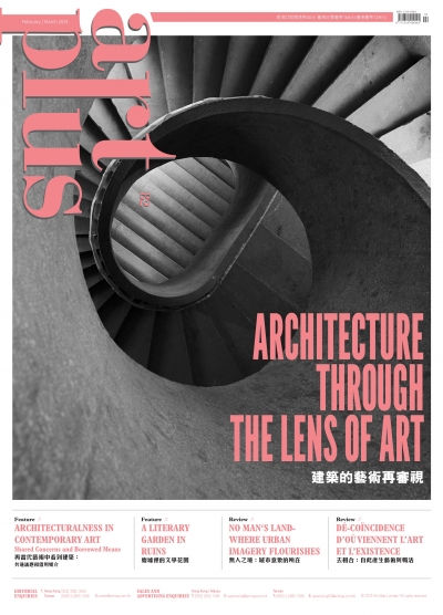artplus82