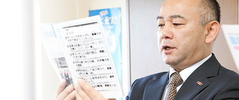 太田自動車興業