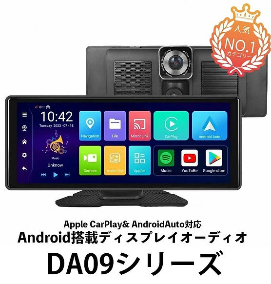 ADTECHNO CLIO13BSDI ディスプレイ本体 製品比較表 1.アナログ・デジタル入力ディスプレイ | ADTECHNO