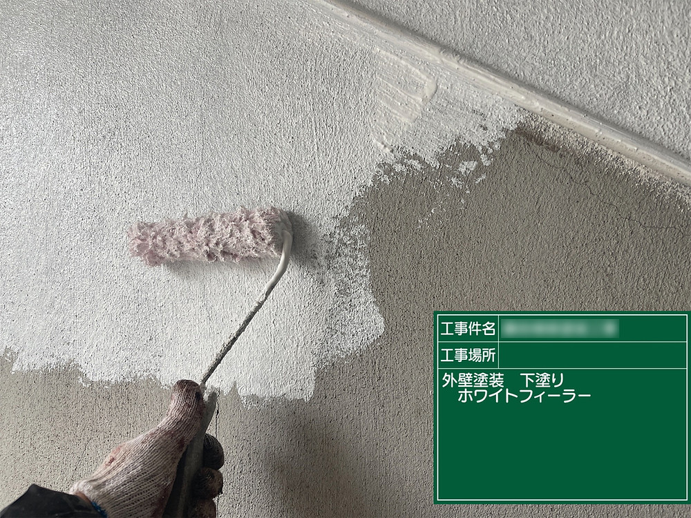 熊本の塗装現場よりリアルタイム更新