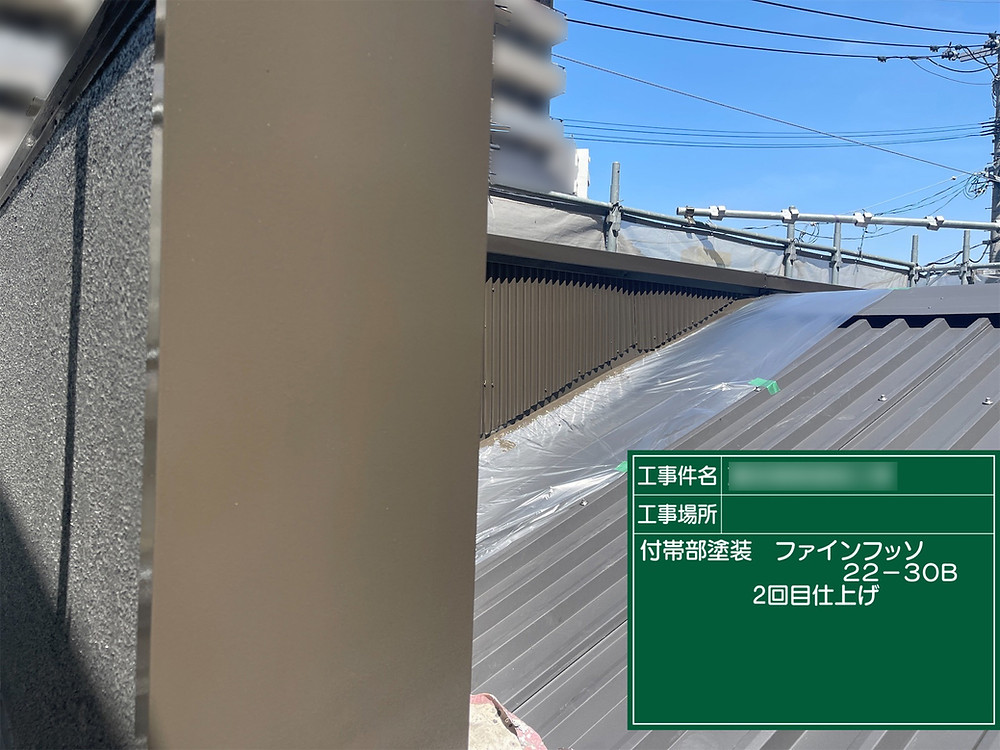 熊本の塗装現場よりリアルタイム更新