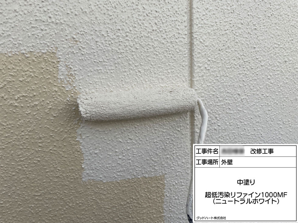 外壁 中塗り
