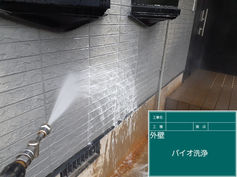 熊本市西区花園H様邸 外壁塗装工事