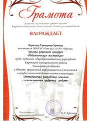 Рисунок (46).jpg