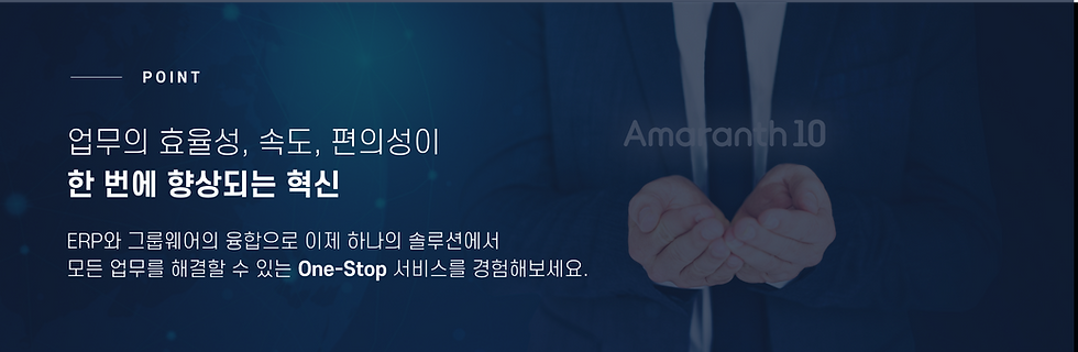 아마란스10 이미지2.png