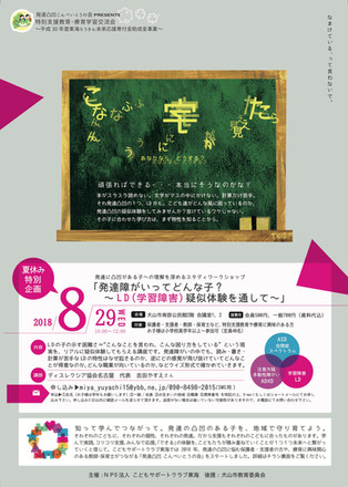 Works Cuudesign デザイン 犬てつ 犬山 こども てつがく こどもと大人のてつがくじかん