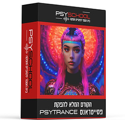 איך עושים מוזיקה