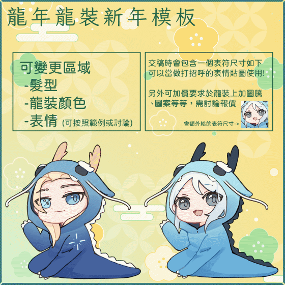 價目表排版2.gif