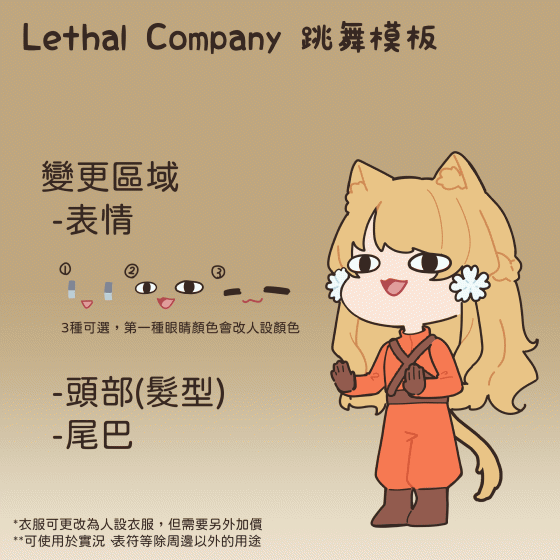 價目排版.gif