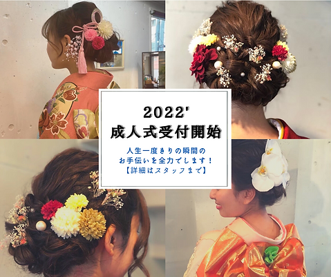 モダン・旅行・無地、コラージュ、Facebook投稿.png