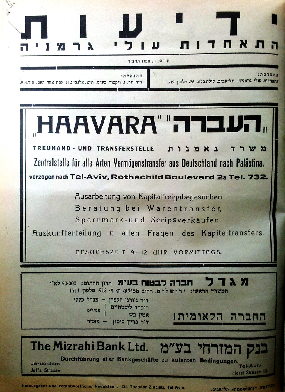 Haavara Agreement