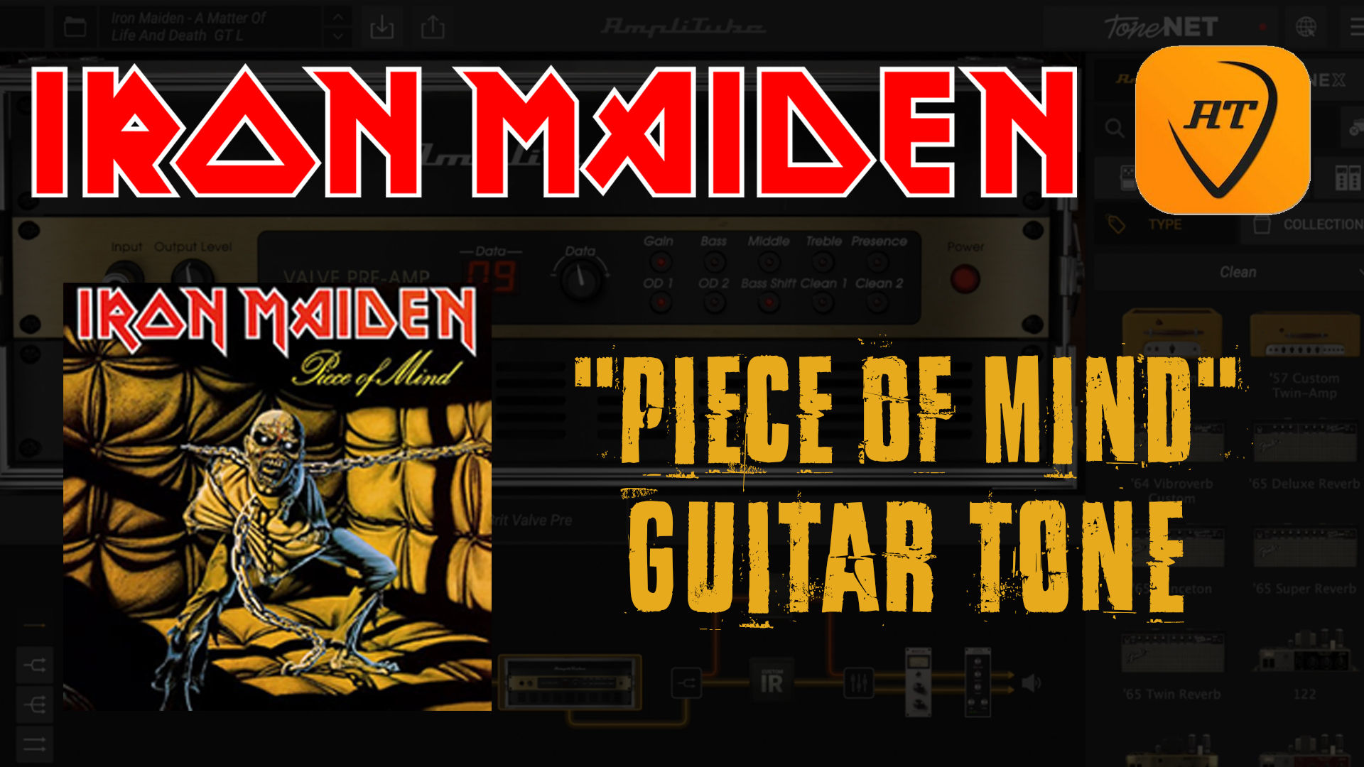 Amplitube 5 -  Iron Maiden -  Piece Of Mind