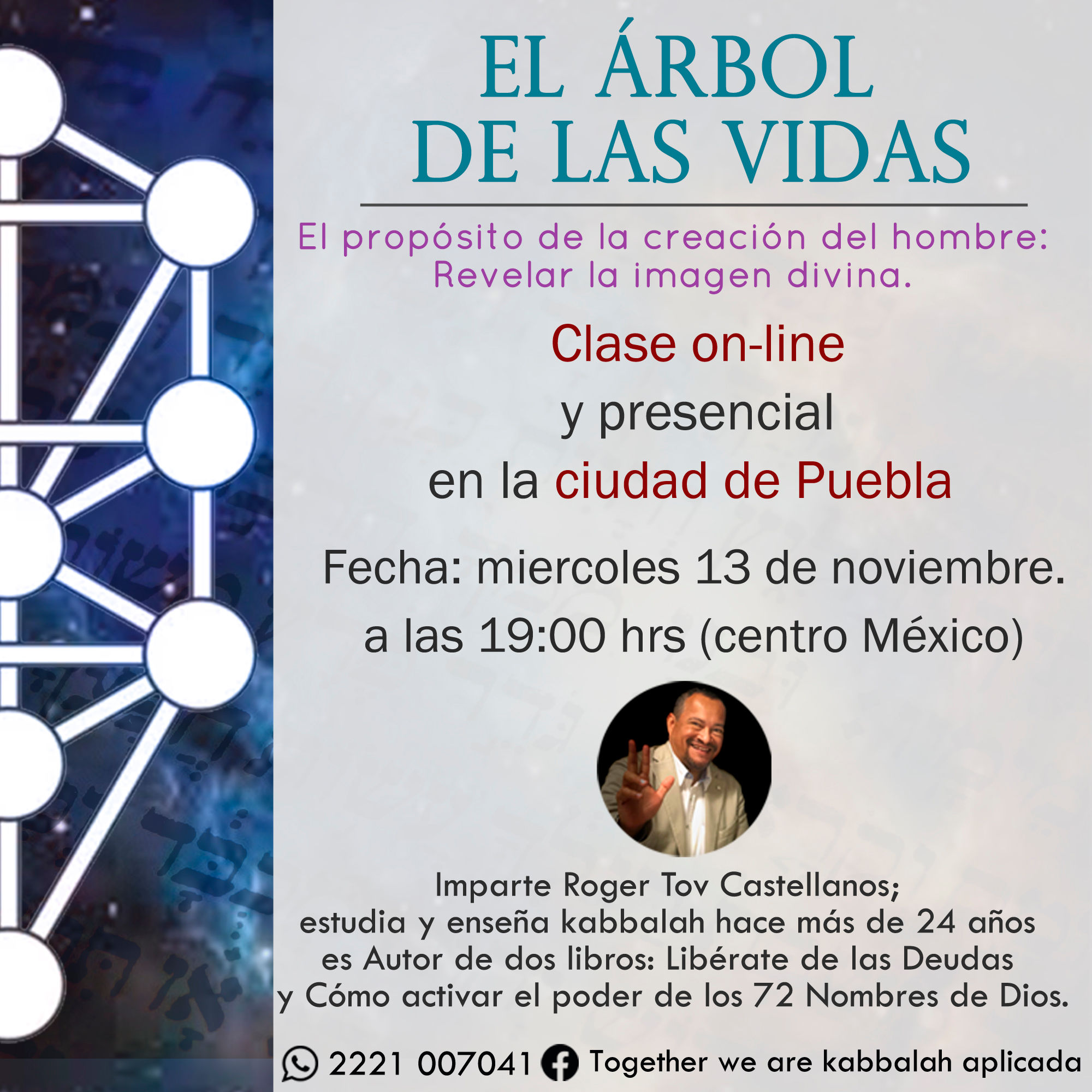 Curso de kabbalah: El Árbol de las vidas