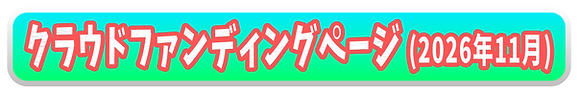 2026年11月.png