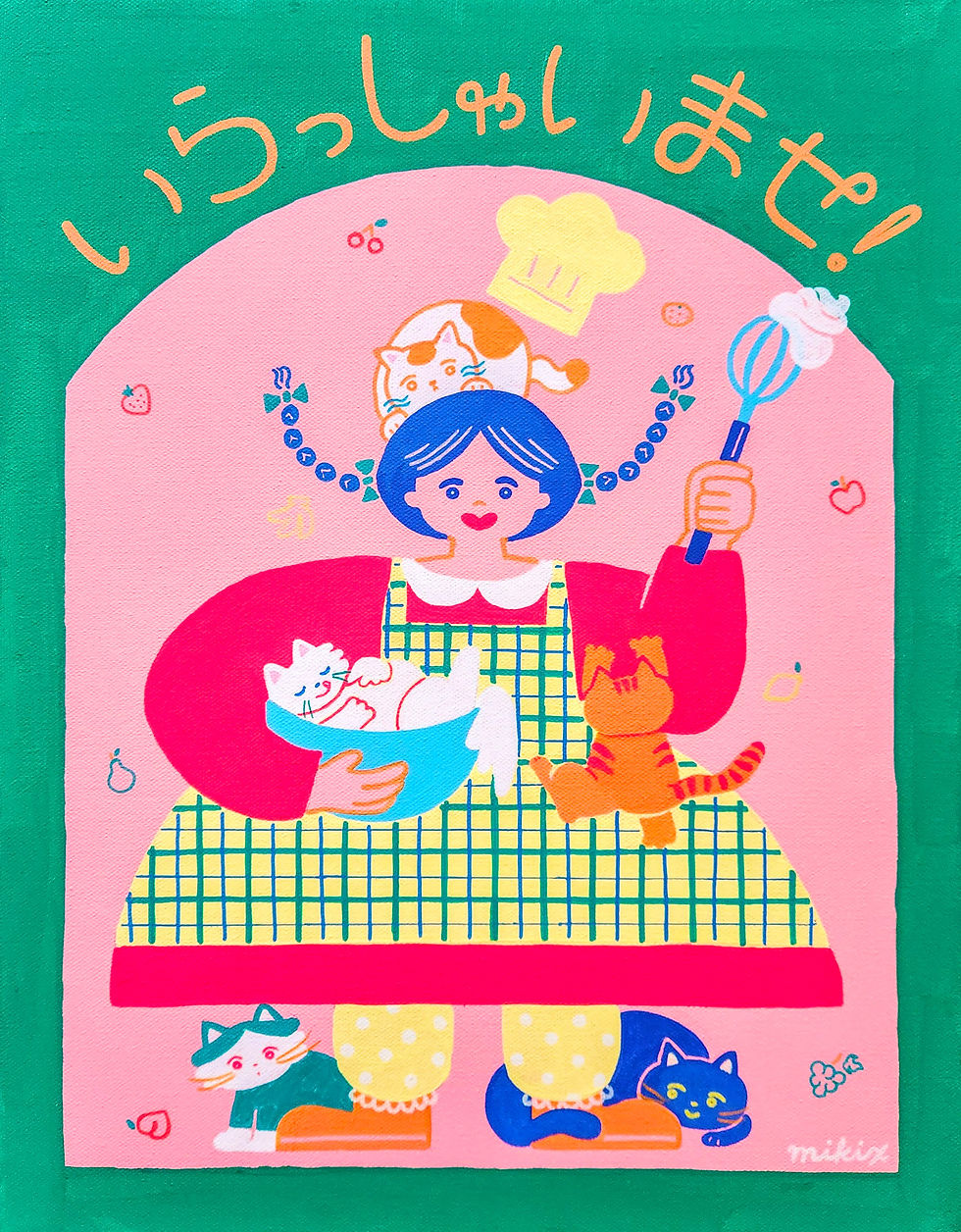 Irasshaimase / いらっしゃいませ means 'Welcome to my shop'