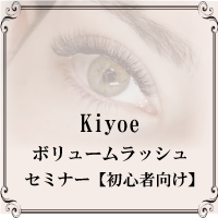 Kiyoe-バナー.gif