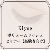 Kiyoe-②バナー.gif