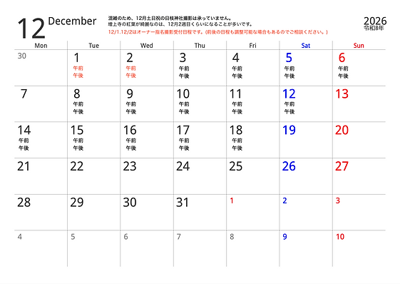 スクリーンショット 2026-05-31 20.49.10.png
