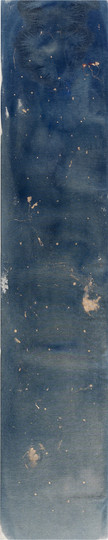 N°55. 43 x 213 cm. Pigments & gold on cotton