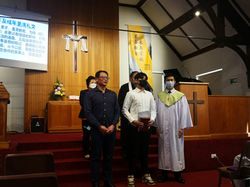 baptise