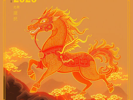 Stepping into the Stride of 2026:The Fire Horse, Clarity and Unity.