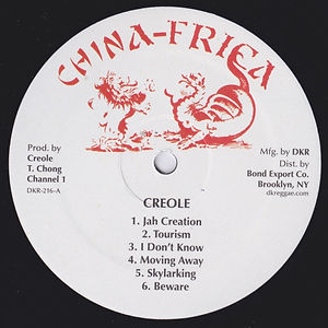 The Abyssinians - Arise (label)