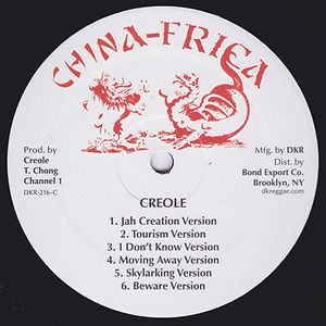 The Abyssinians - Arise (label)