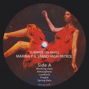 The Abyssinians - Arise (label)