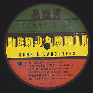 The Abyssinians - Arise (label)